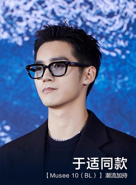 GD权志龙同款浅蓝色小框墨镜