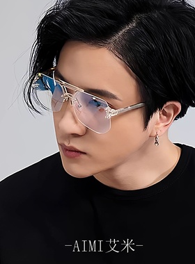 薛之谦同款GM无框茶色太阳眼镜男不规则大框透明镜框无边框女大脸