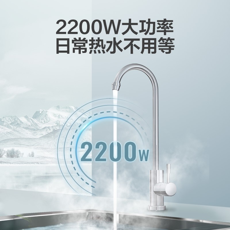 Haier/海尔 EC6.6FA/EC5FA小厨宝家用厨房电热水器EC6.6FB/EC5FB - 图1