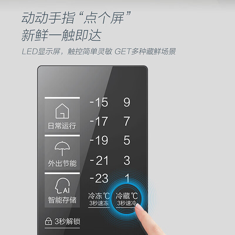 Haier/海尔 BCD-466WGHTDEDC9十字对开446L变频一级风冷无霜冰箱 - 图2