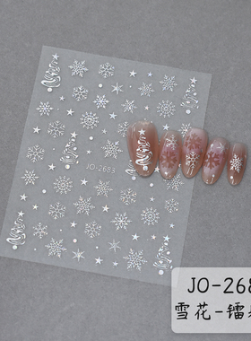 2026秋冬新款美甲贴纸白色圣诞冬季金色新年新春雪花贴纸薄韧