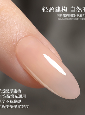 美甲底胶封层套装美甲店专用