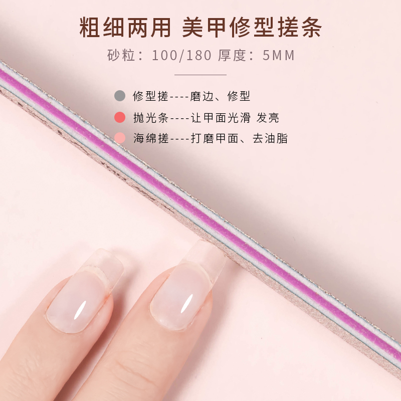 俪夏美甲工具指甲打磨砂条光疗甲片修形抛光条海绵挫砂条卸甲搓条,淘宝优惠券,粉丝福利购,淘宝优惠卷