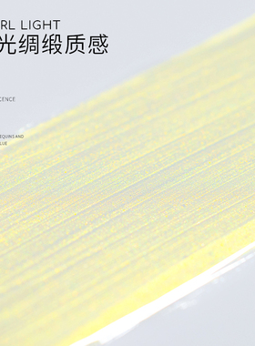 2026年新款珍珠贝母螺纹绸缎胶