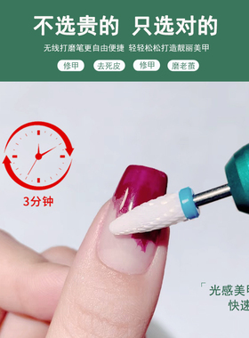 小型迷你笔式便携打磨
