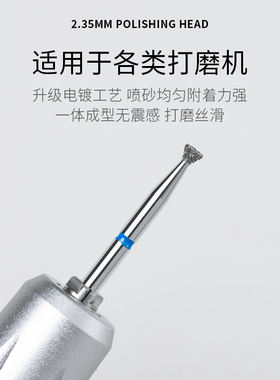 去死皮倒刺飞盘漏斗打磨头