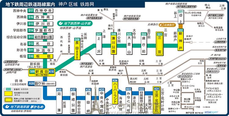 2024年日本神户高清地图地铁图旅游攻略（电子版）自由行旅行指南 - 图2