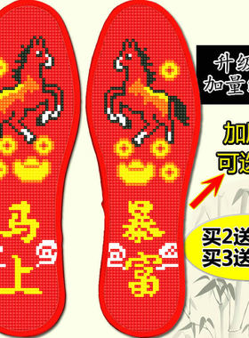 2026马年新款，买3双送1双