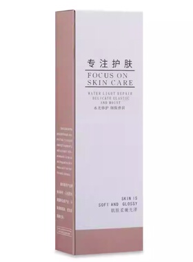 汉焱巨美特净颜靓肌霜5号改善暗黄日晒斑痘印细纹滋养细腻正品店