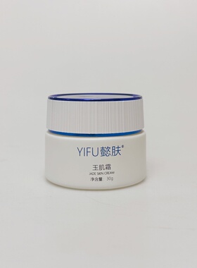 懿肤四件套焕颜靓肤粗糙暗沉黄黑皮肤色不匀面部护理套装玉肌露霜