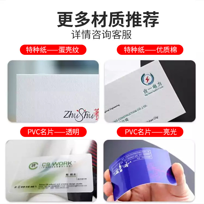 名片定制圆角卡片制作房产商务创意广告免费设计打印订做双面印刷,淘宝优惠券,粉丝福利购,淘宝优惠卷