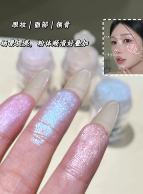 霏汐超火单色高光眼影闪粉细闪