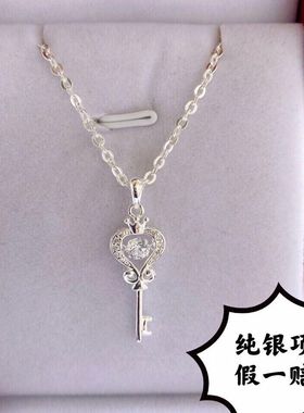 S999纯银项链女士锁骨链钥匙新款时尚简约吊坠足银送女友情人礼物