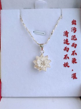 S999纯银女士项链新款莲花足银锁骨链吊坠首饰送女朋友情人节礼物