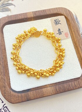 越南沙金硕果累累蝴蝶手链2023新款手串生日礼物送女友