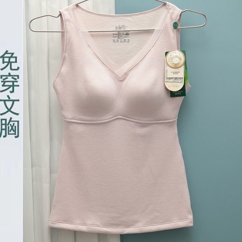香月明美保暖背心女秋冬双面磨毛蚕丝乳胶热皮杯山羊绒内衣65818,淘宝优惠券,粉丝福利购,淘宝优惠卷
