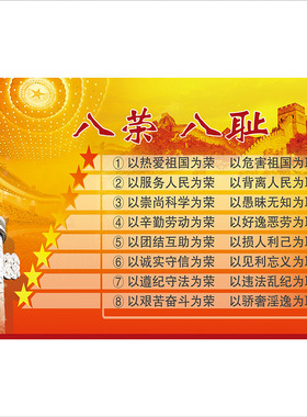小学开学教室布置装饰墙贴