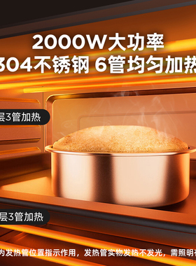 科荣烤箱家用2026新款商用小型烘焙专用电烤箱48升大容量烘烤一体