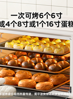 科荣热风炉平炉一体90升烤箱商用