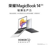 Honor, легкий и тонкий ноутбук pro, magicbook, 15, коллекция 2021, процессор AMD ryzen