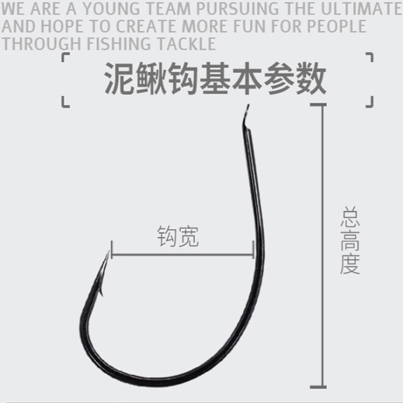 日本进口泥鳅钩挂泥鳅活饵钩筏钓钩钓翘嘴钩细条鱼钩散装 - 图0