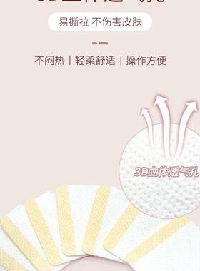 美睫店专业专用嫁接睫毛工具隔离垫片嫁接睫毛卸除棉片防刺激眼睛