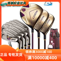 2021 new MESTY Margars Imperial Japan golf club Rod Lady Royale Full Ball