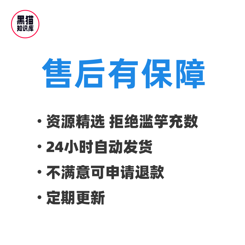 ai 人工智能 自学 入门教程 资料视频 从零开始学习 办公工具软件 - 图0