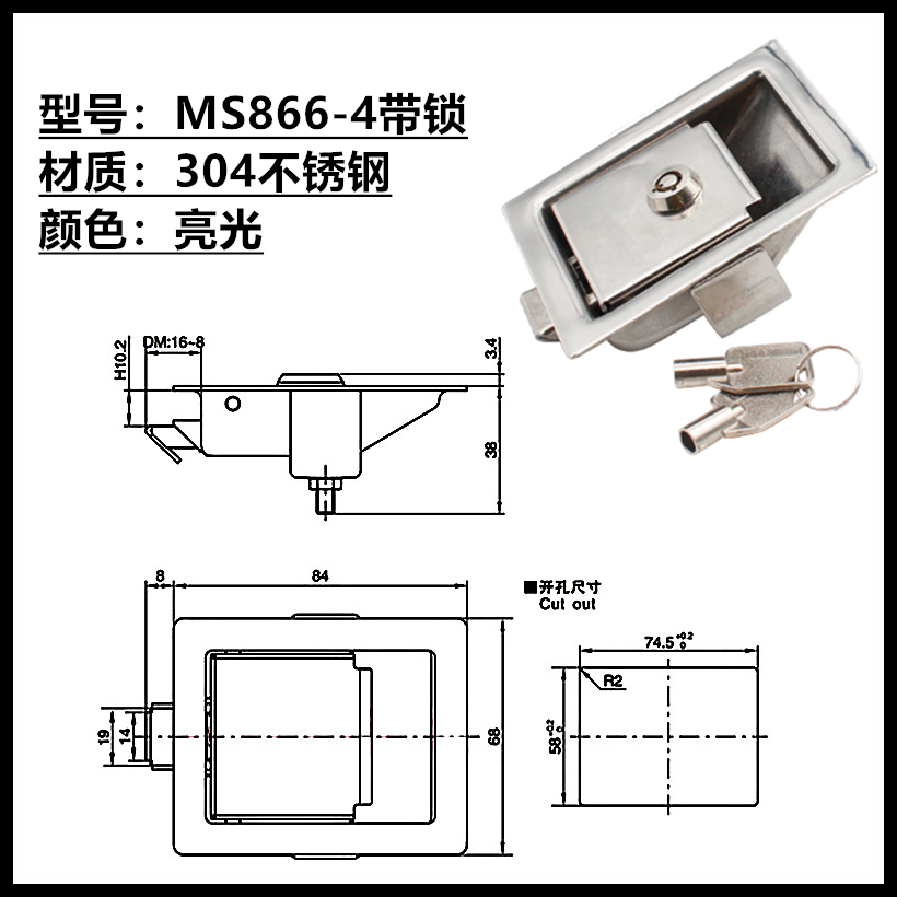 MS866拉动式面板锁厢式货车柜锁工业配电箱泵车小型工具箱锁 - 图2