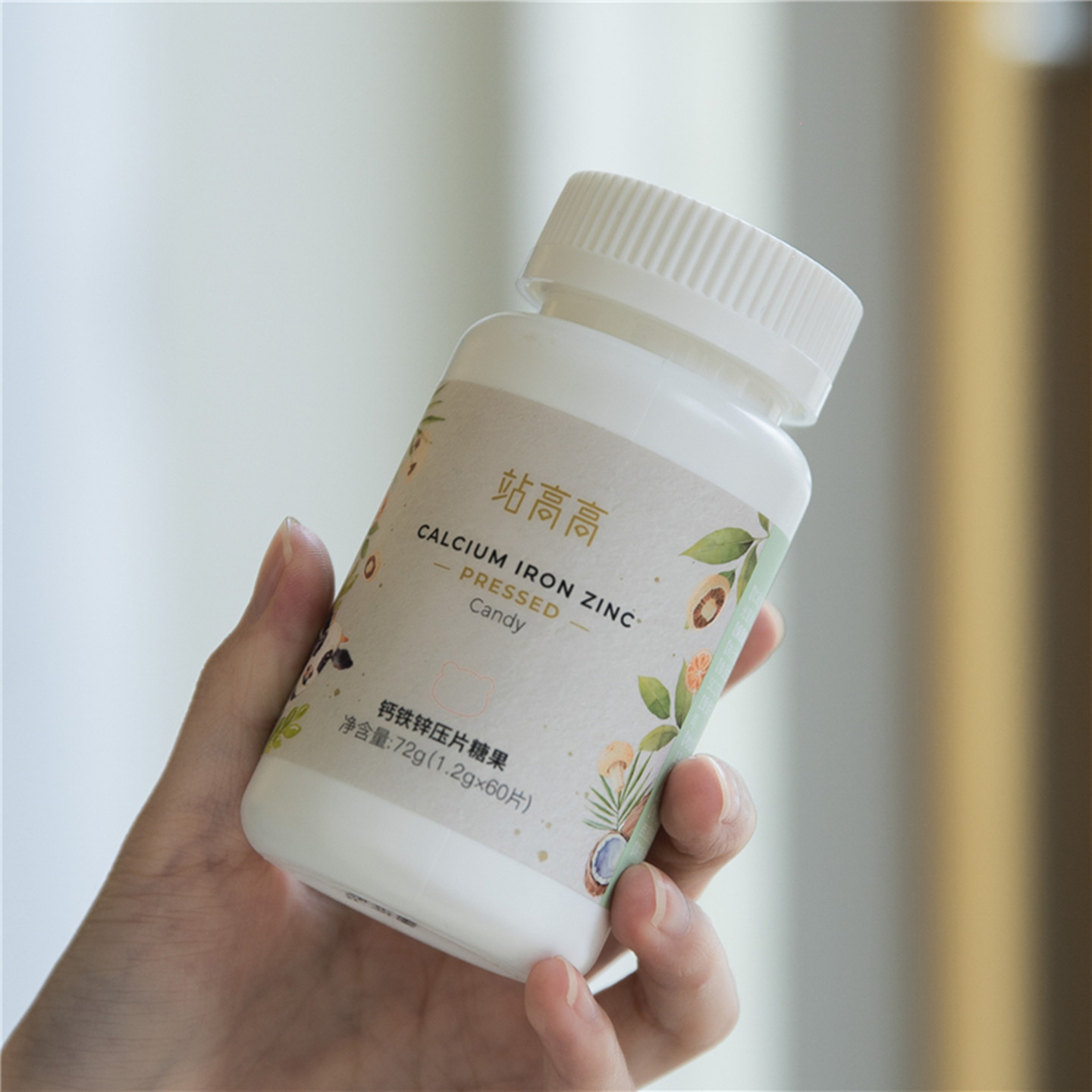 董欣站高高暖欣钙铁锌片维C维生素胶原蛋白乳铁蛋白官方旗舰正品,淘宝优惠券,粉丝福利购,淘宝优惠卷