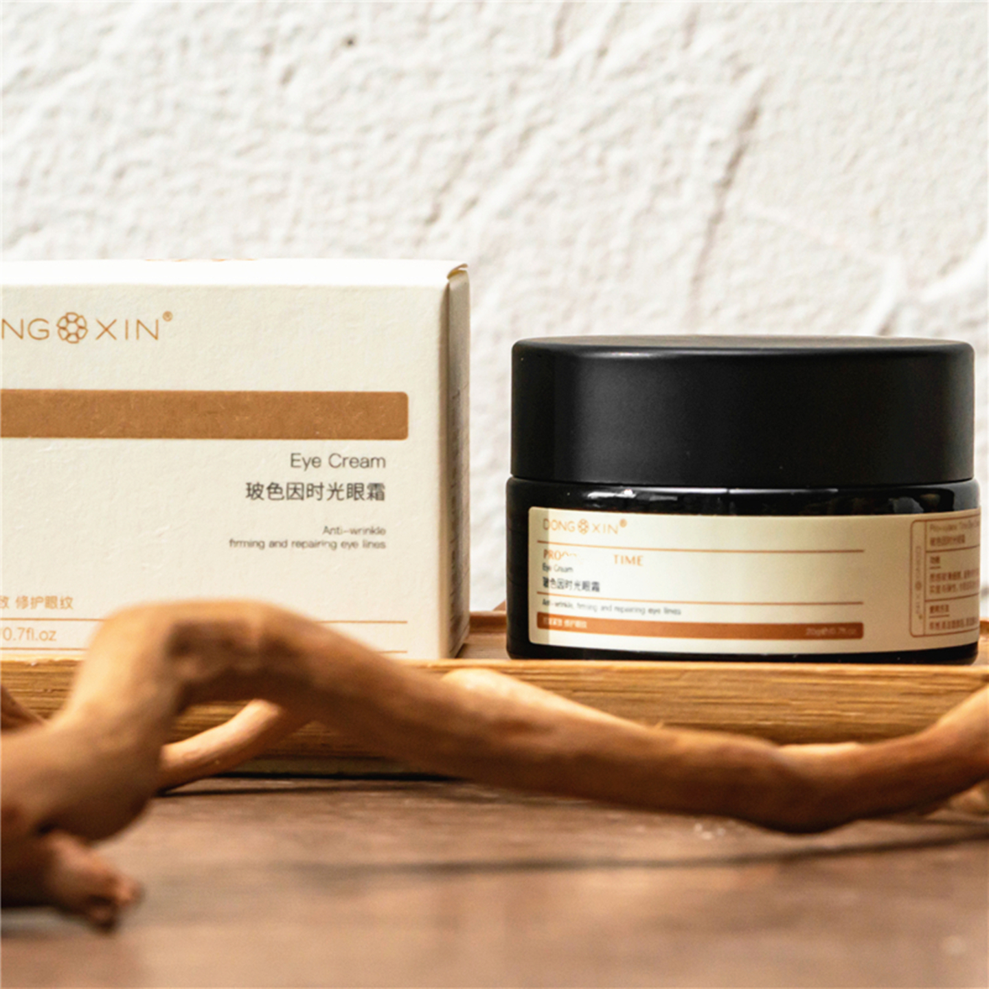 董欣玻色因时光眼霜抗皱改善细纹紧致肌肤黑眼圈眼袋正品官方旗舰 - 图2