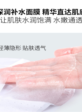董欣小黄面膜补水保湿官方正品