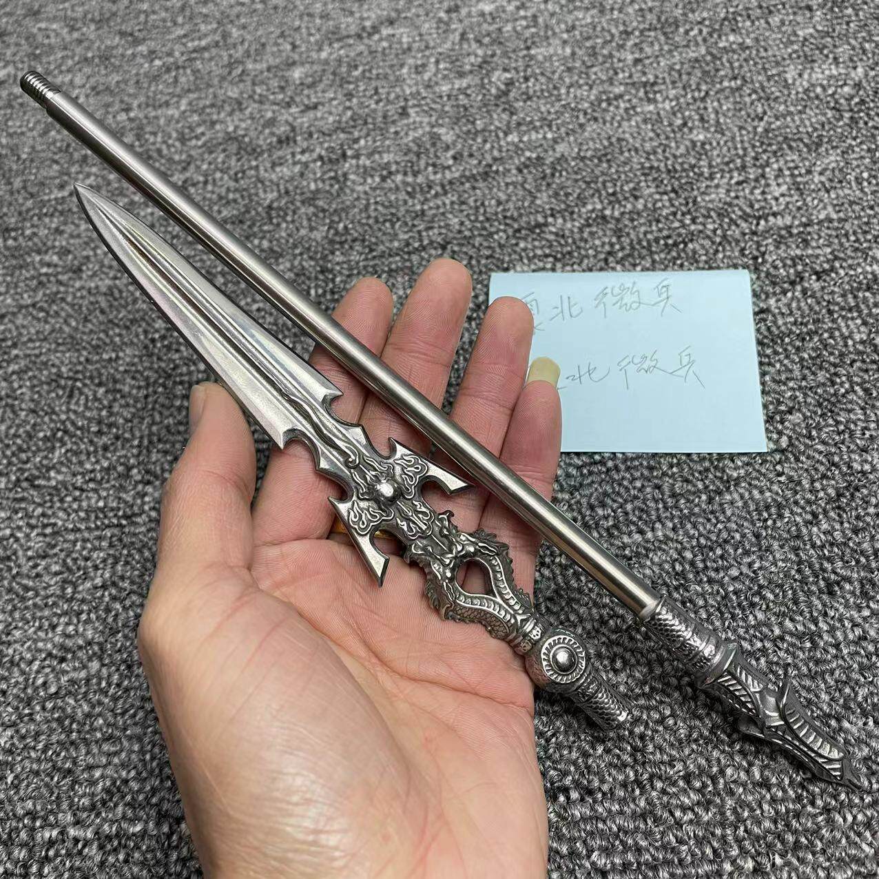 微缩1；6方天画戟十八般兵器长枪长矛可拆卸青龙偃月刀桌面摆件,淘宝优惠券,粉丝福利购,淘宝优惠卷