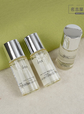 3瓶价 IPSA茵芙莎流金水30ml 岁月凝润美肤水保湿补水控油爽肤水