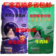 Fully nutritious deep sea fish flavor 10kg cat food