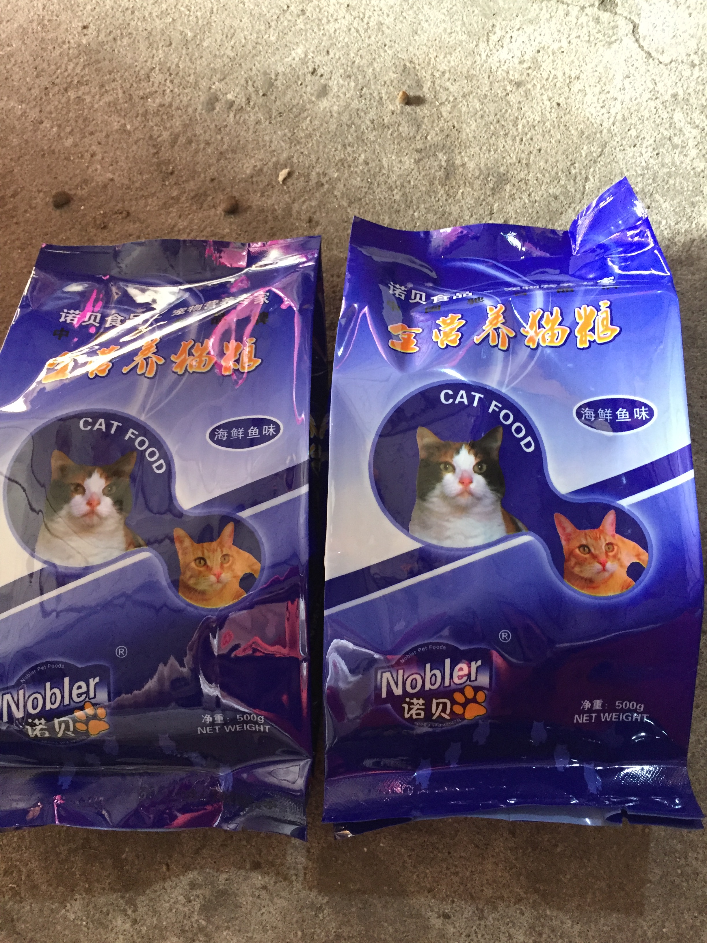 诺贝猫粮深海鱼味精品装每袋500克幼猫营养猫粮多买多赠全国包邮-图2