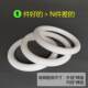 High temperature resistant polytetrafluoroethylene tetrafluoro O-ring