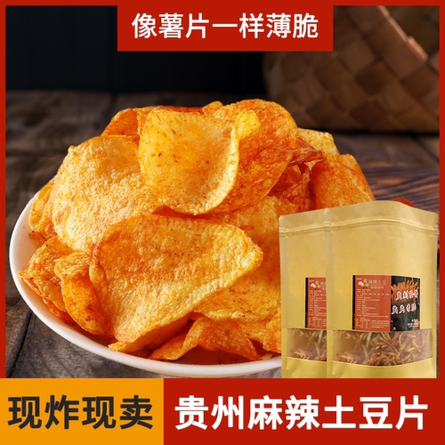 贵州特产毕节麻辣洋芋丝片 零食小吃麻辣脆 新鲜现炸土豆丝土豆片 - 图3