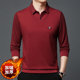 Winter thickened velvet sweater for middle-aged men with striped long sleeves