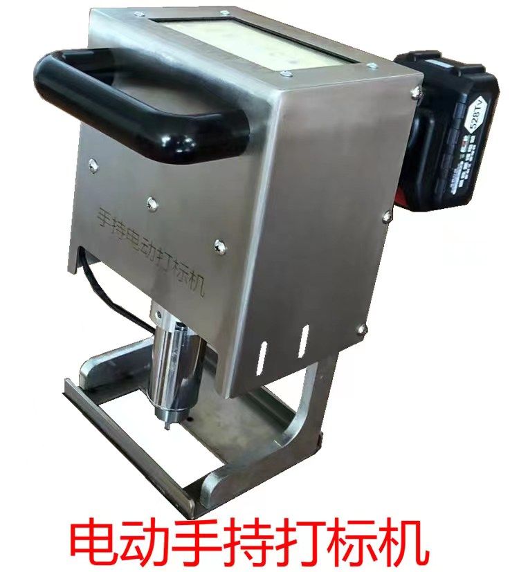 手持式激光打标机 小型便携式金属雕刻机电动气动打码机,淘宝优惠券,粉丝福利购,淘宝优惠卷
