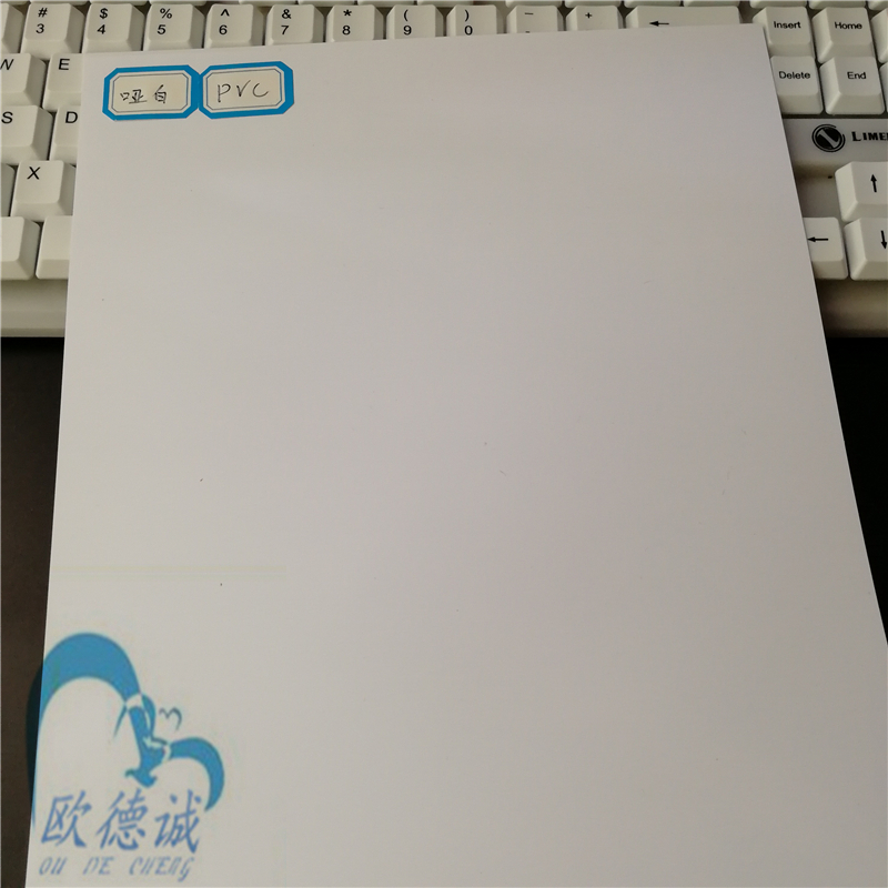 哑黑PVC片 PVC片材 光黑PVC薄板 塑料垫片 黑色PVC薄片 塑料硬片 - 图1