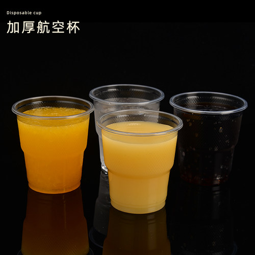 一次性杯子塑料杯饮水杯透明茶杯酒杯结婚家用大号加厚小号耐高温 - 图1