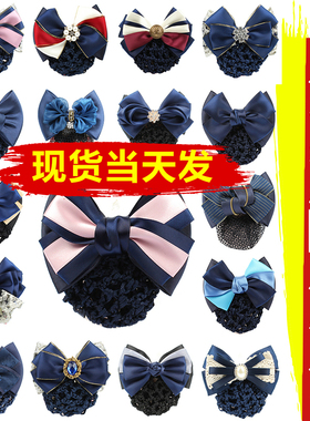 批发职业头花缎带顶夹韩版发网兜