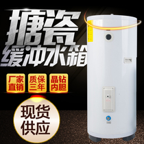 Enamel Buffer Tank 60L100 Liter Pressure Insulated Heat Storage Air Energy Household Water Cycle Custom Hot Water Tank