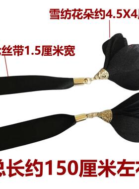 时尚女雪纺花朵装饰裙子腰带绑带