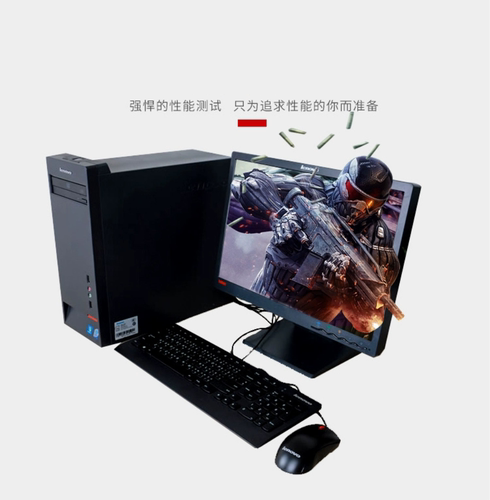 联想戴尔原装台式电脑主机i3i5i7全套公司采购显示器办公设计游戏 - 图2