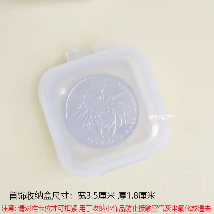 强效洗银水不伤银饰品抛光粉去氧化锈清洁剂S925纯银饰品专用护理 - 图2