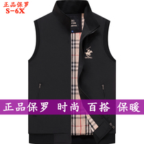 Autumn Winter Great Brands Paolo Mens Clothing Thickened warm sleeveless waistcoat Jacket Jacket Men Loose collar waistcoat