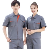 钕 钕 ㄗ霰] 工作 Рабочий набор для рукава молока мужчины и женский автоподобный ремонт 胄 胄 胄 胄 胄 胄 胄 胄 胄 胄 胄 胄 胄 胄