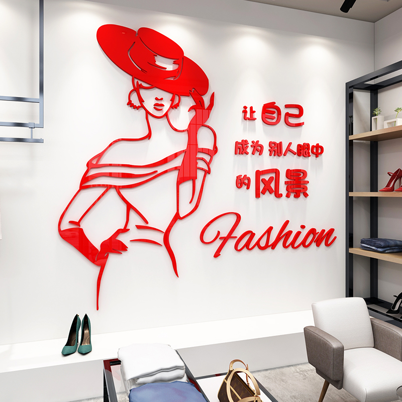 服装店美容院美甲美睫瑜伽馆背景墙面装饰画纸3D墙贴个性女人自粘 - 图2